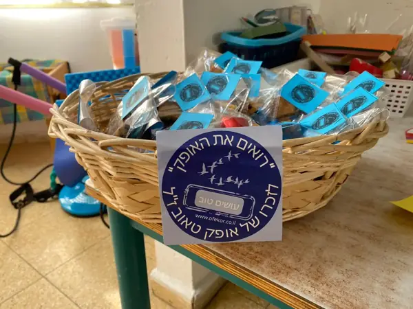מנות מתוקות עם מדבקות רואים את האופק