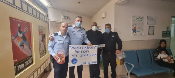 שוטרים בבית החולים: רואים את האופק – עושים טוב
